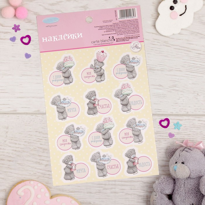 Наклейки-смайлики Me To You "Время сладостей" , 11 х 18 см