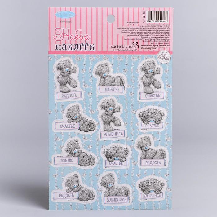 Наклейки-смайлики Me To You "Маленькие радости" , 11 х 18 см