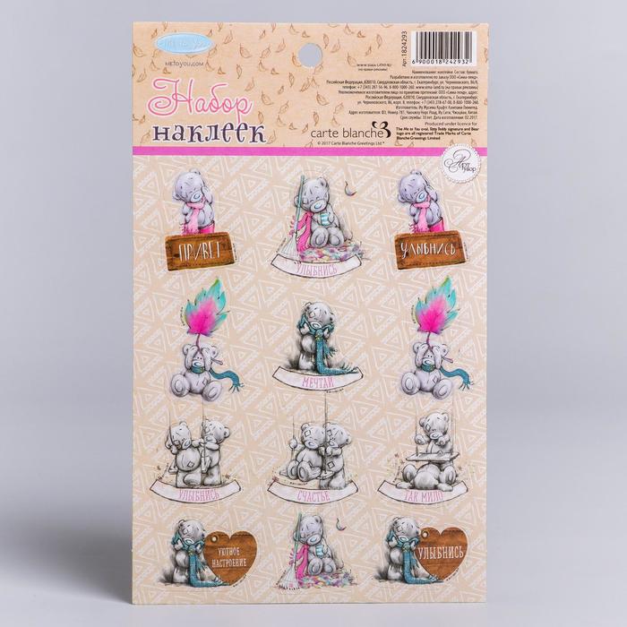 Наклейки-смайлики Me To You "Уютное настроение" , 11 х 18 см