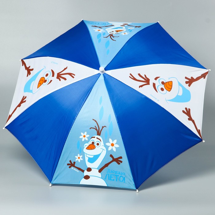 Зонт детский "Люблю лето!", Холодное сердце, 8 спиц d=70 см