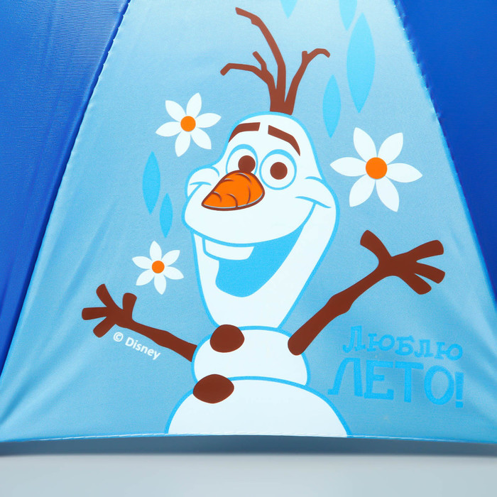 Зонт детский "Люблю лето!", Холодное сердце, 8 спиц d=70 см