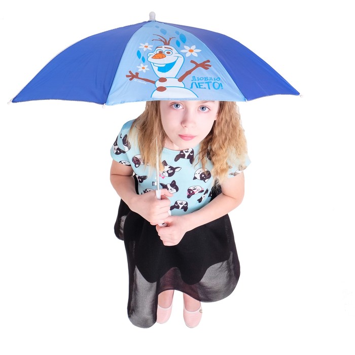 Зонт детский "Люблю лето!", Холодное сердце, 8 спиц d=70 см