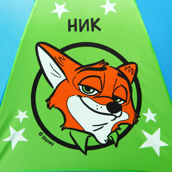 Зонт детский "Зверополис", 8 спиц d=78 см