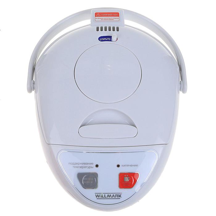 Термопот WILLMARK WAP-553UW, 5.5 л, 800 Вт, 3 способа подачи воды, белый