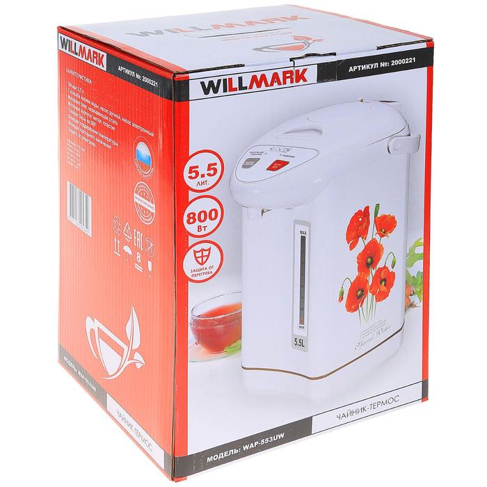 Термопот WILLMARK WAP-553UW, 5.5 л, 800 Вт, 3 способа подачи воды, белый