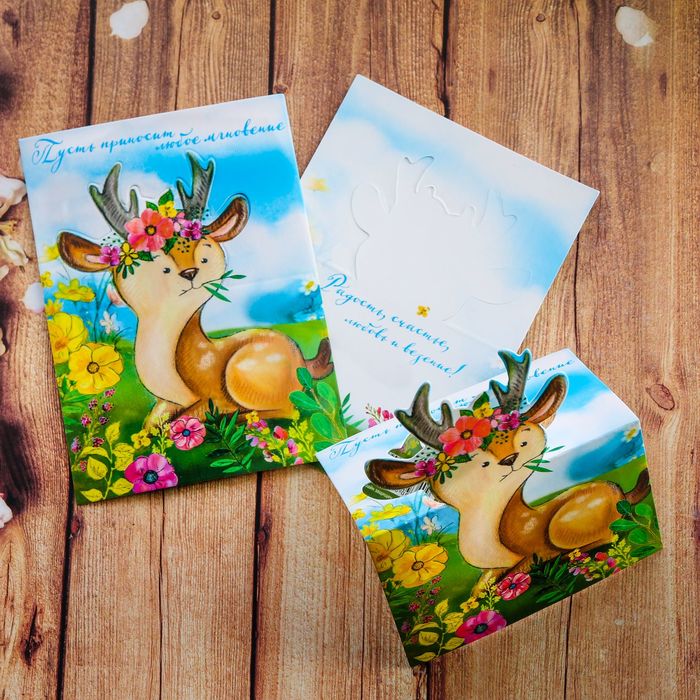 Открытка подарочная "Цени мгновения", 9 х 12,5 см