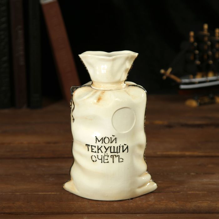 Штоф сувенирный фарфор "Мешок" 750 мл 18х12х10 см