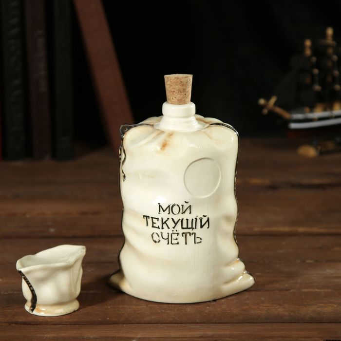 Штоф сувенирный фарфор "Мешок" 750 мл 18х12х10 см