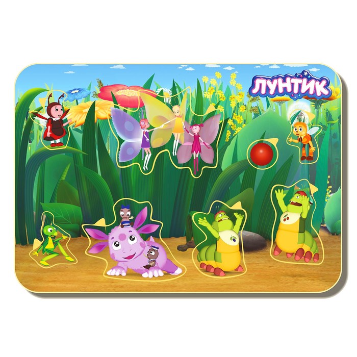 Рамка-вкладыш деревянная "Лунтик", солнечный день