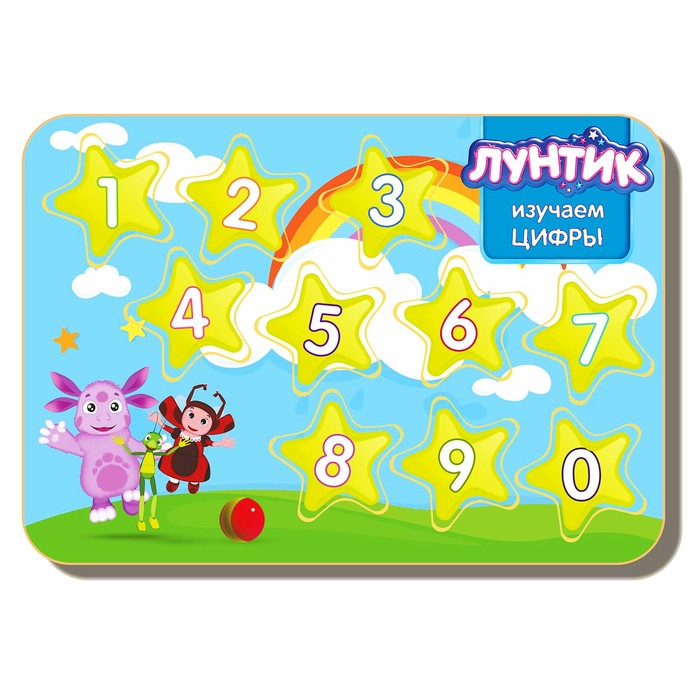 Доска развивающая, "Лунтик, изучаем цифры"