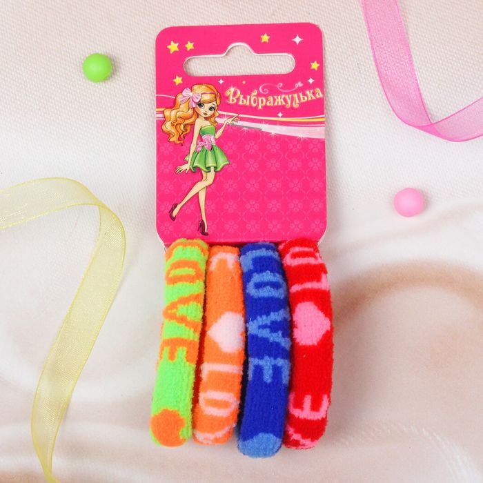 Резинки для волос "Махрушка нежная" (набор 4 шт.), Love