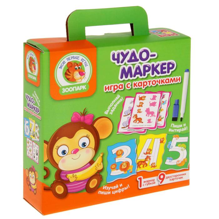 Игра с карточками "Чудо-маркер, Зоопарк"