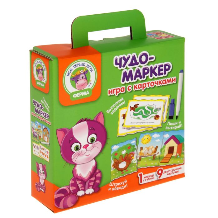 Игра с карточками "Чудо-маркер, Ферма"