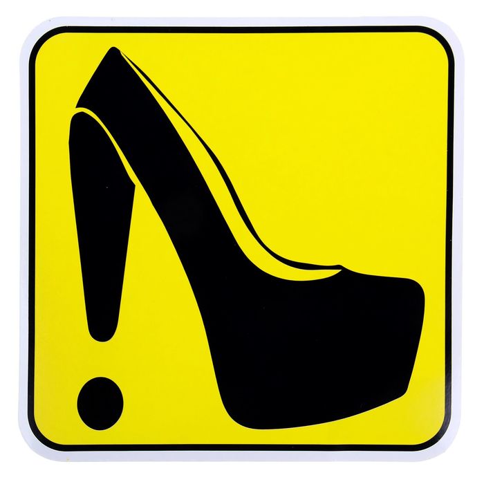 Наклейка - знак на авто "Начинающий водитель"