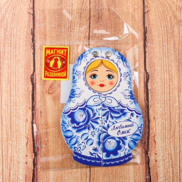 Магнит раздвижной в форме матрёшки «Омск»