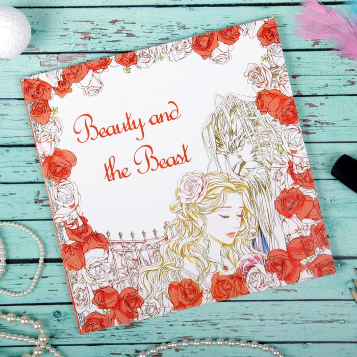 Раскраска для вдохновения "Красота и нежность" 48 листов