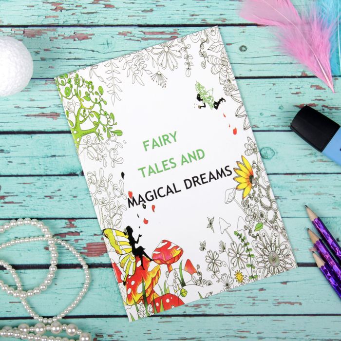 Раскраска для вдохновения "Магические мечты" 8 листов