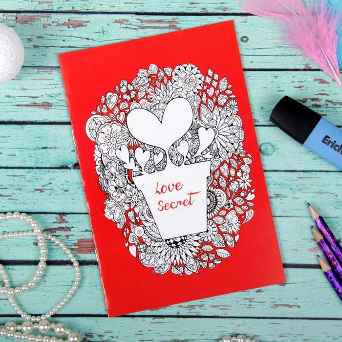 Раскраска для вдохновения "Любовный секрет" 8 листов