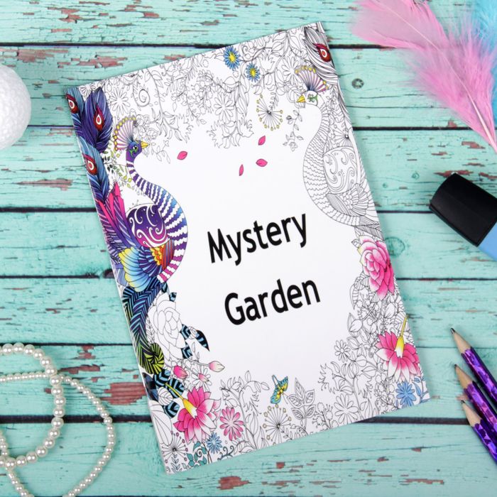 Раскраска для вдохновения "Загадочный сад" 8 листов