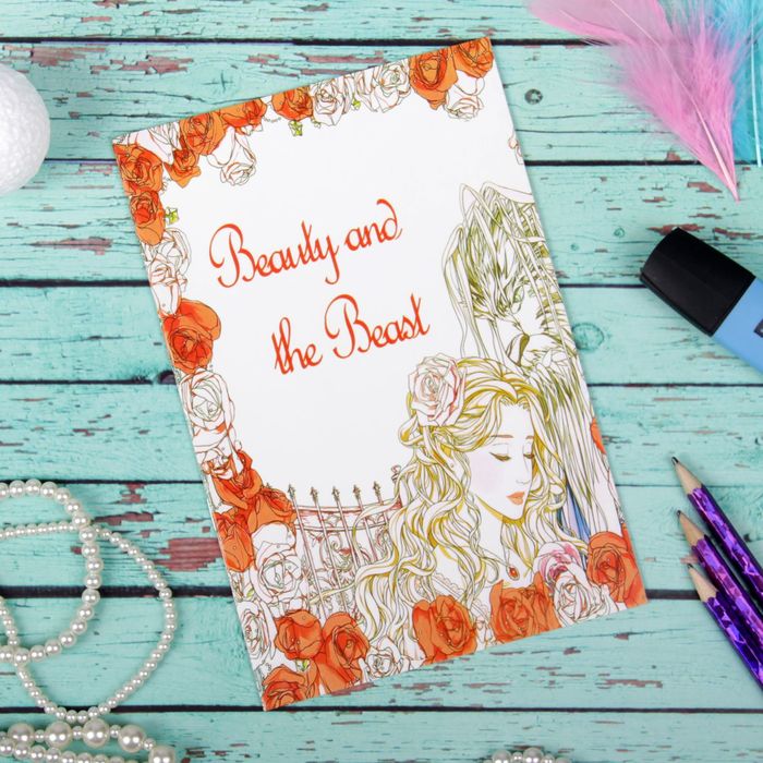 Раскраска для вдохновения "Красота и нежность" 8 листов