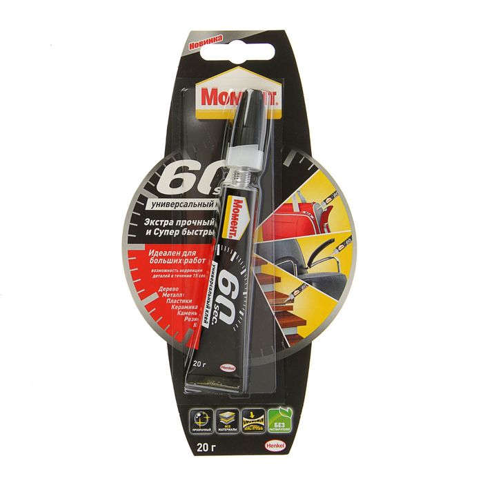 Клей "Момент" универсальный 60 сек, 20 г, 1 шт