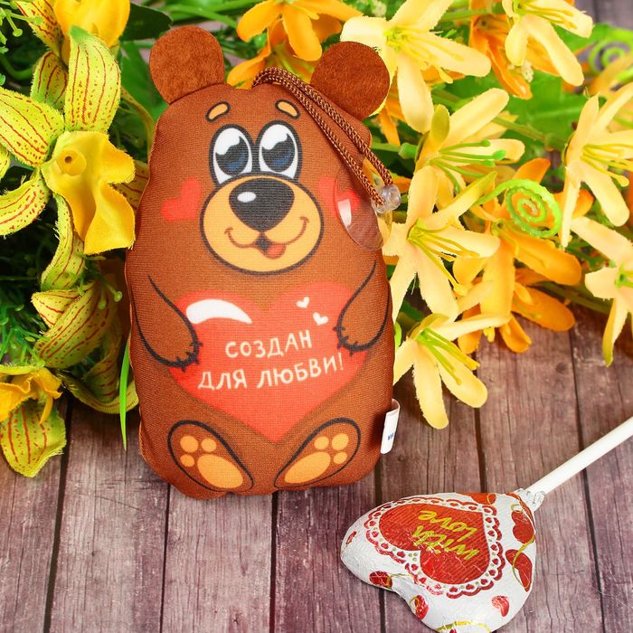 Брелок-антистресс на присоске "Создан для любви", 11 см