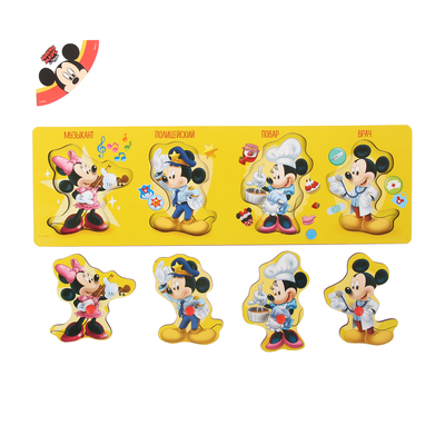Рамка-вкладыш малая "Учим профессии" Микки Маус и его друзья, 4 элемента