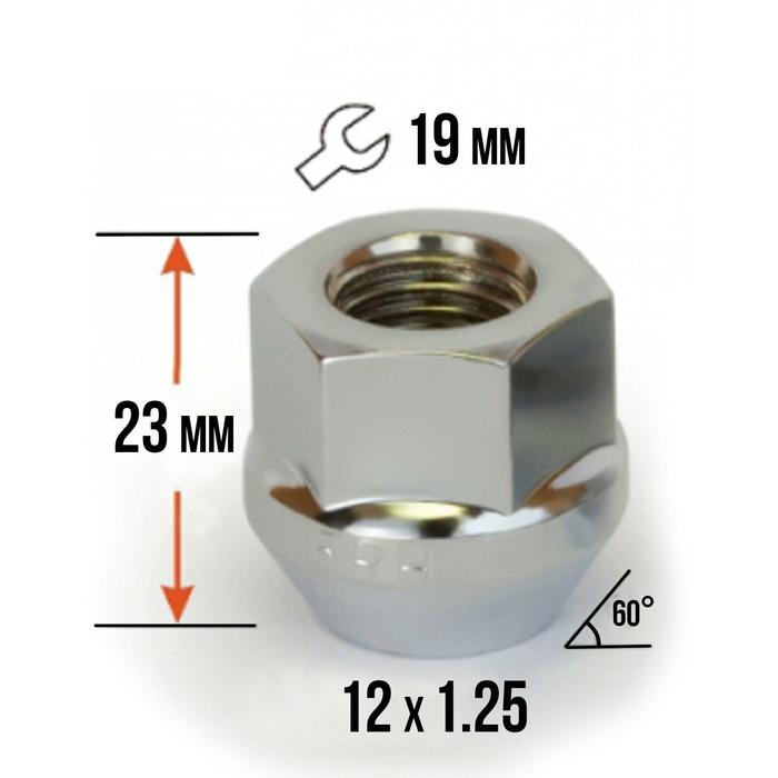 фото Гайка колесная 12х1.25 под ключ 19 мм, конус, открытая, хром, фасовка 20 шт