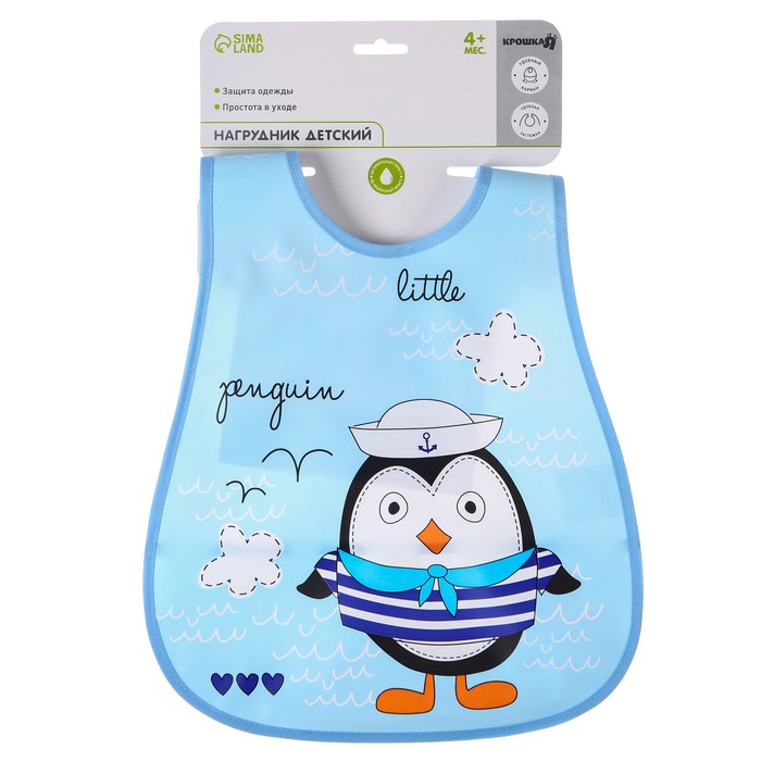 фото Нагрудник с карманом для мальчика, непромокаемый, на липучке, цвета сюрприз крошка я