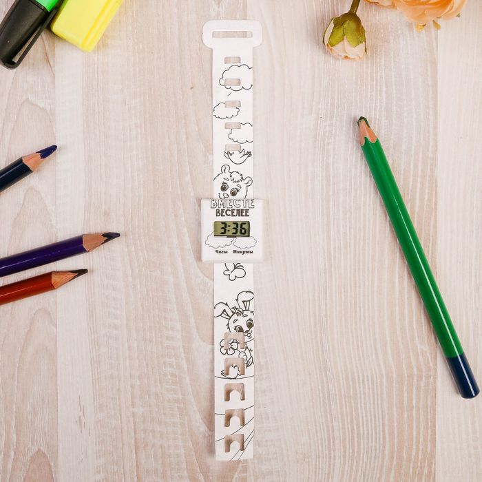 Часы-раскраска наручные "Давай дружить"