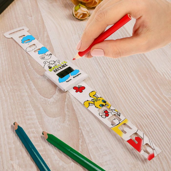 Часы-раскраска наручные "Давай дружить"