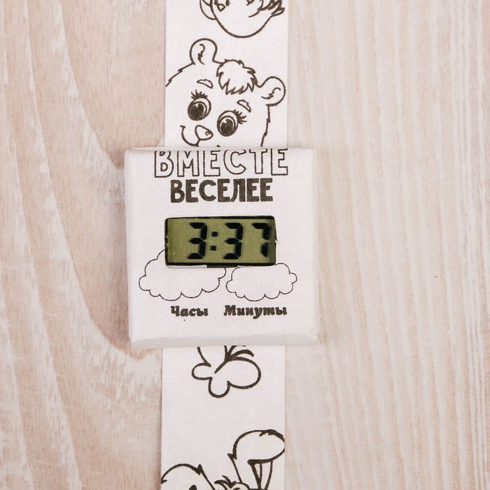 Часы-раскраска наручные "Давай дружить"