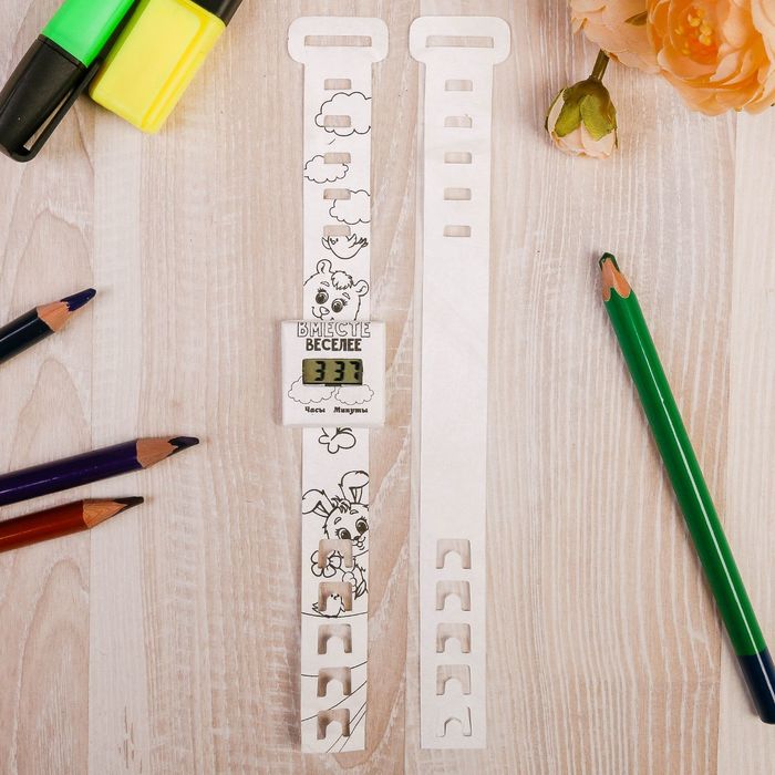 Часы-раскраска наручные "Давай дружить"