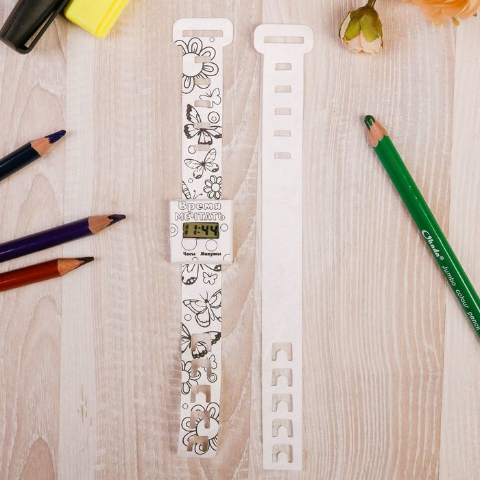 Часы-раскраска наручные "Время мечтать"