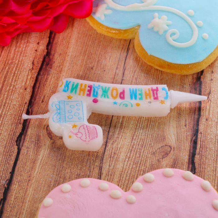 Свеча в торт цифра 7 "С днем рождения"