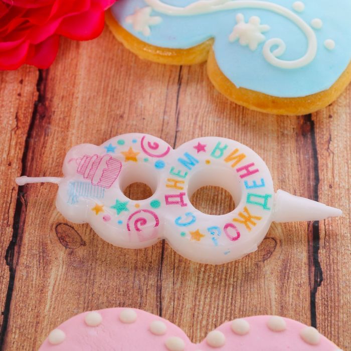 Свеча в торт цифра 8 "С днем рождения"