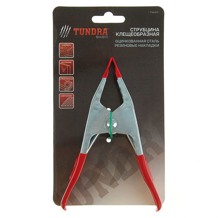 Струбцина клещеобразная TUNDRA basic, металлическая 6" 1 шт