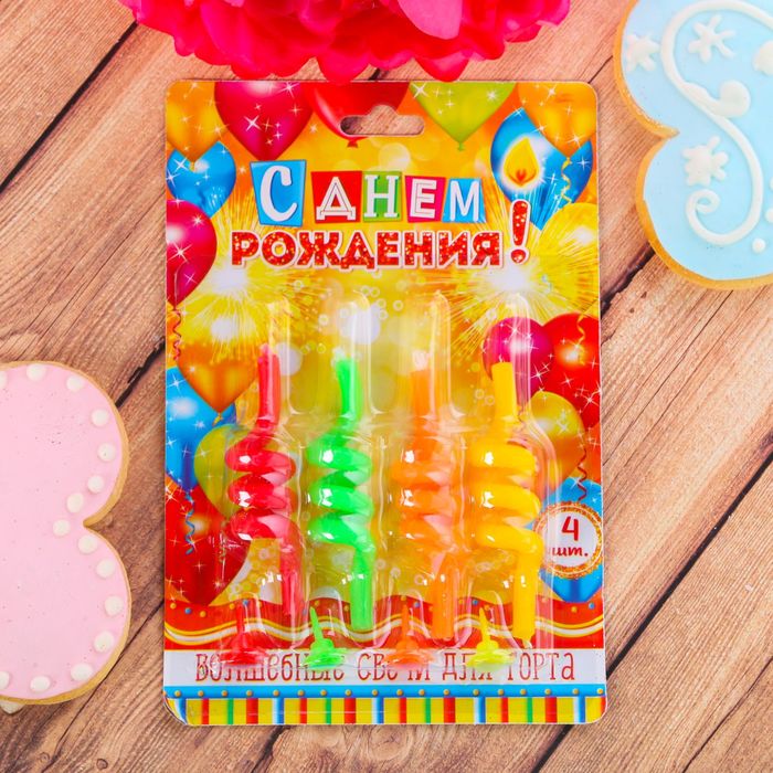 Набор витых свечей в торт "С днем рождения" 4 шт.