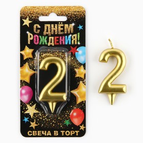 Свеча в торт цифра "2 " золото