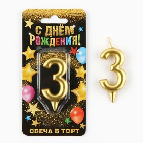 Свеча в торт цифра "3" золото