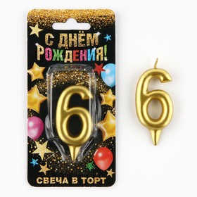 Свеча в торт цифра "6" золото