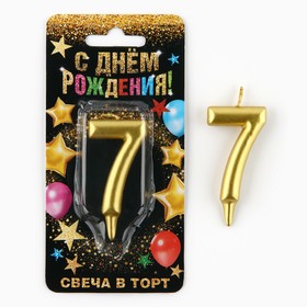 Свеча в торт цифра "7" золото