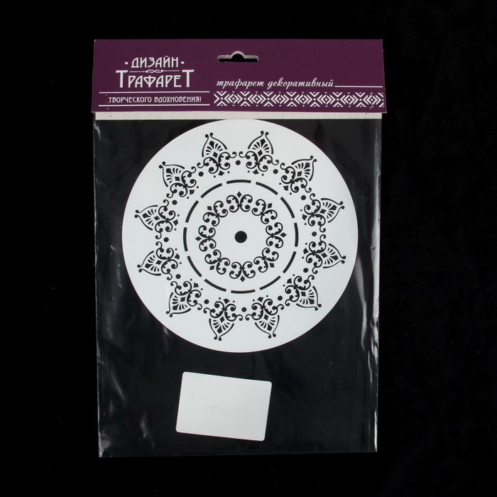 Трафарет пластик "Узоры" 15х15 см (ЭЛГ15-04)