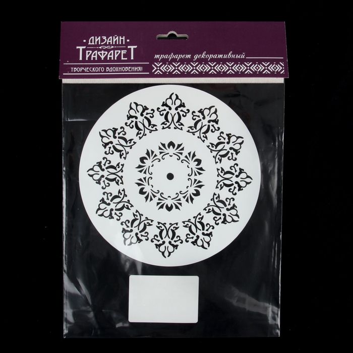 Трафарет пластик "Треугольные узоры" 15х15 см (ЭЛГ15-12)