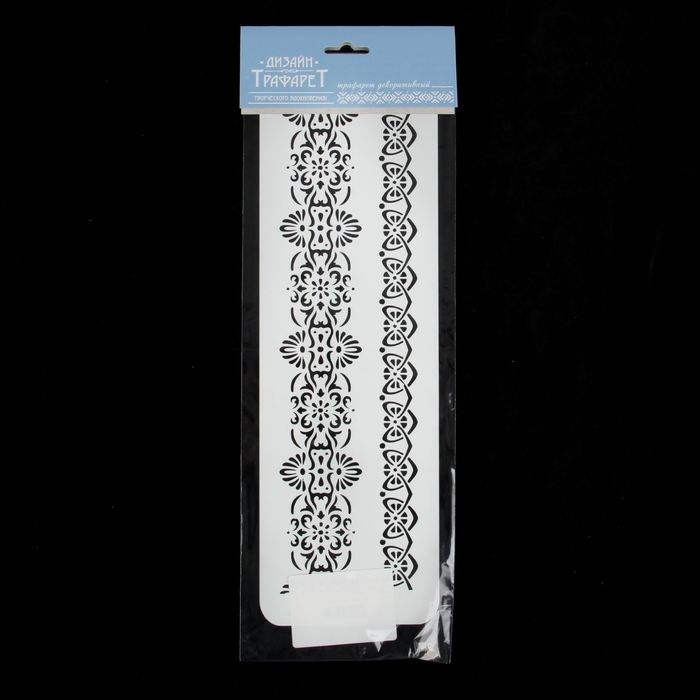 Трафарет бордюрный "Мгновение" пластик, 10х32 см (ЭЛГБ-42)