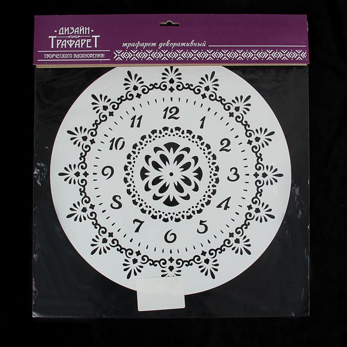 Трафарет пластик "Набор узоров" круглый, 30х30 см (ЭЛГ30-22)