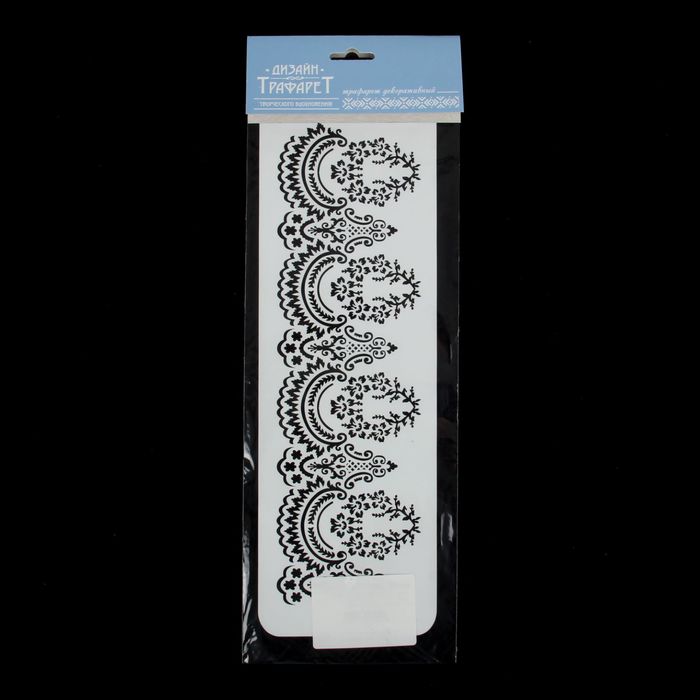 Трафарет бордюрный "Узор" пластик 10х32 см (ЭЛГб-60)