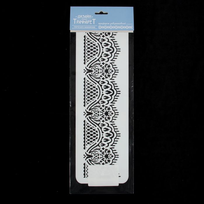 Трафарет бордюрный "Край скатерти" пластик, 10х32 см (ЭЛГб-61)