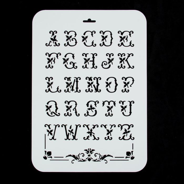 Трафарет пластик "Алфавит с листочками" 22х31 см (ЭЛГШ-07)