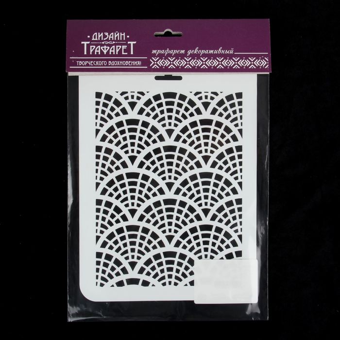 Трафарет фоновый "Брусчатка" пластик, 16х22 см (ФН-04)